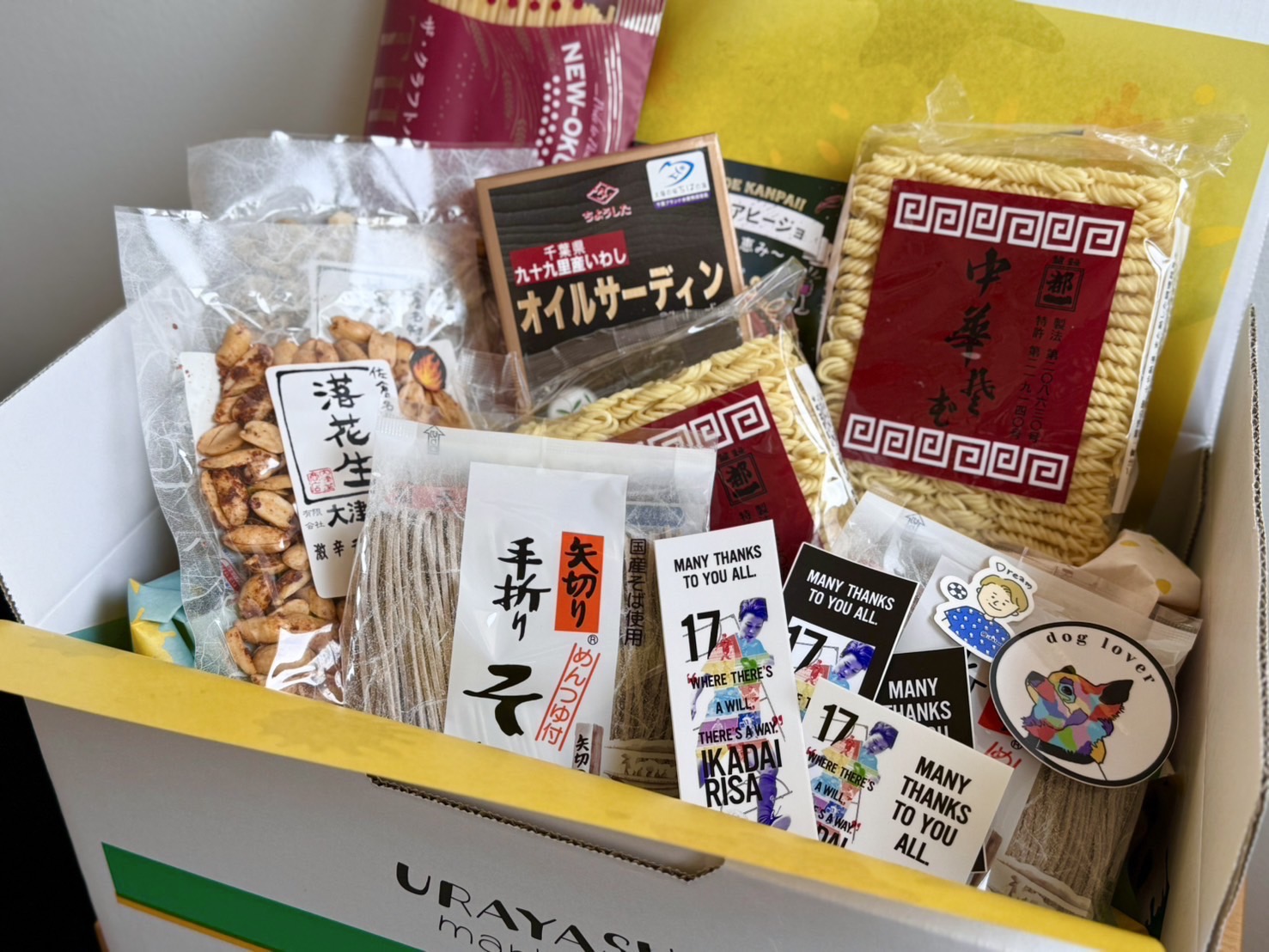 【SUNNYSプラン】URAYASU Special GIFT～ホームクッキングセット～